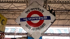  New Jalpaiguri Junction