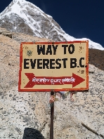 Way to EBC